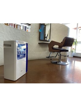 【コロナ対策"ジアイーノ"設置】セット面近くに空間を除菌してくれるジアイーノを設置致しました！