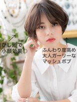 カバーヘアアンドスパ ブリス 浦和(COVER HAIR&SPA bliss) センターパートココアブラウン小顔ミニボブ浦和20代30代40代!