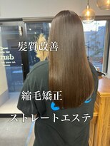 ダーツ(darts)&nbsp;【darts 松永雄樹】髪質改善ストレートエステ