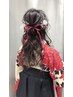 【卒業式】着付け　メイク　ヘアセット 14900円