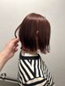 【ブリーチ無しで作るWカラー！】カット＋ケアWカラー ￥14000→￥12000