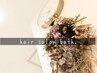 カット＋カラー＋スチームトリートメント(ご新規様)￥14210→￥10500