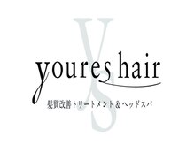 youres hairセンター南スタッフ紹介ページ♪