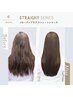 【☆NEW ☆理想の艶髪♪】カット＋髪質改善酸性ストレート　￥12800