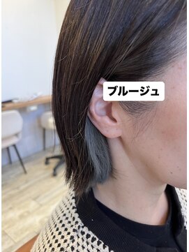 クラス リノ(CLASS lino) トレンドのインナーカラー☆