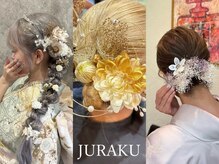 ジュラク(JURAKU)