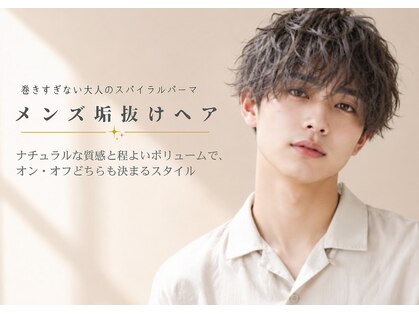 メンズエーバイフー 江坂(Men's A BY WHO)の写真