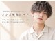 メンズエーバイフー 江坂(Men's A BY WHO)の写真