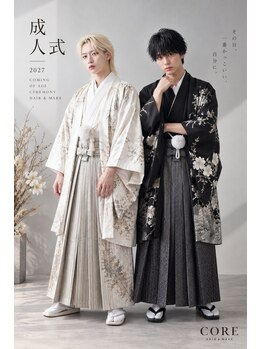 コアテラス(CORE Terrace)の写真/2027年 成人式メンズヘアセット×メイクご予約のお知らせ。