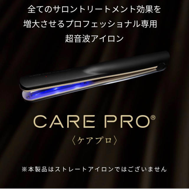 【人気No2】カット＋カラー全体＋髪質改善TOKIO・Ｔｒ【￥16500→￥11000】