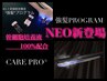 ★エイジングケア★抑制＆安全性オキシロンカラー+カット+強髪100%+エステ