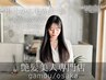 “乾かすだけ”でまとまる【艶髪美人】髪質改善ストレートコース☆