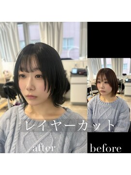 ホープ(hope) レイヤーカット