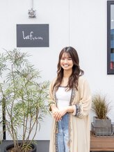 ラフ バイ へアーフリーティー(Laf by Hair freety)&nbsp;松本 楓