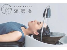 イメージア ボーノ相模大野店(IMAGE-A)の雰囲気（話題の頭浸浴♪頭ごと包む癒しの波♪頭から整う、新体験を是非♪）