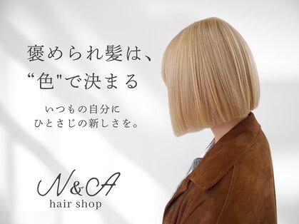 ヘアショップ エヌアンドエー 久喜菖蒲店(hair shop N&A)の写真
