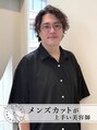 ニューヨークニューヨーク なんば道頓堀店(NYNY) 山本 竜大