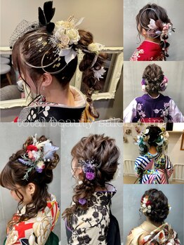 早朝予約OK◎【ヘアセット\2000◆成人式CP有!振袖着付+ヘアセット\15000】2026年成人式&卒業式の予約受付中