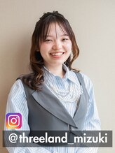 スリーランド(THREELAND)&nbsp;山保美月 レイヤー