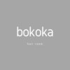 ボコカ(bokoka)のお店ロゴ