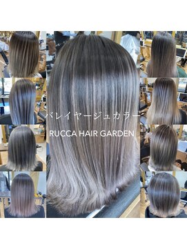 ルッカヘアガーデン バイ ラッシュゴールド(RUCCA HAIR GARDEN by LUSH GOLD) バレイヤージュカラー