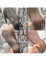 キッススワン(KISS SWAN) 札幌中央区【髪質改善】あなたの髪に本物の艶、与えます。