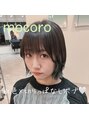 アグ ヘアー モコロ 札幌元町店(Agu hair mocoro) 水色/切りっぱなしボブ