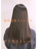 【自社オリジナル♪】　プリエストレート+AJ4ｓｔトリ+SB ￥16,000