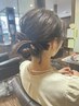 ヘアアレンジ ￥4400～　※ご希望のアレンジ写真添付必須