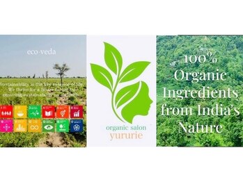 organic salon yururie