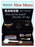 新メニュー『最高峰トリートメント クロノロジスト』¥12,650→¥10,890 ShBr込