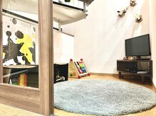リッカ(RICCA)の雰囲気(キッズルーム完備。ママにも優しいサロン♪お子様とお越し下さい)
