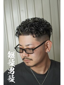 マークバーバーカンパニー 藤沢(MARK BARBER COMPANY.) 極道パーマ