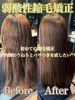 エノア 東京(ENORE)&nbsp;弱酸性縮毛矯正＋トリートメント
