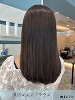 ミズリス(mizlis)&nbsp;明るめ大人ブラウン