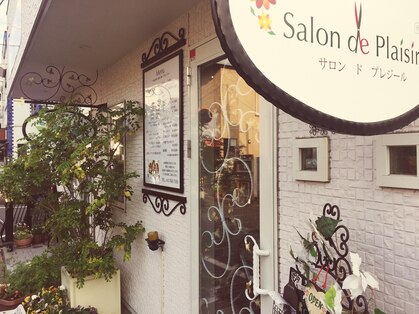 サロン ド プレジール(Salon de plaisir)の写真