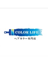 COLOR LIFE　ヘアカラー専門店