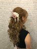 ヘアセット【９時以降まとめて予約(*^^*)】２名様6000円　おひとり3000円