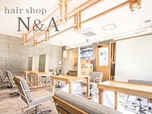 髪質改善・カラー・メンズパーマまで幅広く対応◎N&A草加店スタイリスト“こだわりスタイル”をご紹介♪