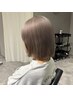 【2回目ご来店】似合わせカット＋透明感UP！ダブルカラー