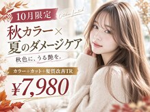 エニーハウ 川口駅東口(Hair & Make anyhow)