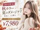 エニーハウ 川口駅東口(Hair & Make anyhow)の写真