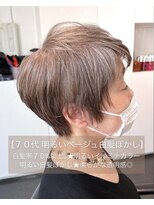エムプラス 二子玉川(Mplus)&nbsp;【70代】ボリュームヘア明るいベージュ白髪ぼかし Mplusミズイデ