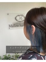 マロウ ヘア(Mallow hair) インナーカラー♪