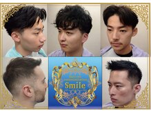 スマイル(Smile)