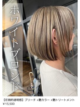 アイリス(IRIS) ホワイトブロンド