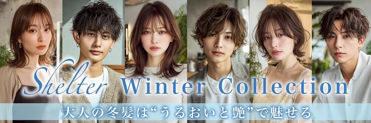 シェルター バイ トウキョウ(Shelter by TOKYO)のサロンヘッダー