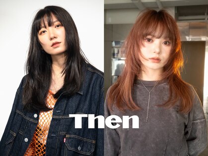 ゼン(Then)の写真