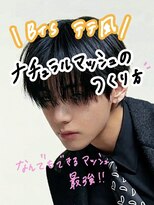 オーバル バイ アピッシュ(OVARL by apish) パーマ落とし/パーマ直し/縮毛矯正/曲がる縮毛矯正