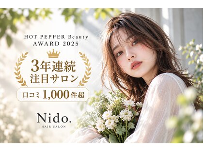 ニド(Nido.)の写真